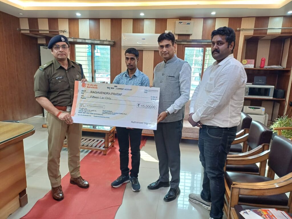 स्वर्गीय उपनिरीक्षक के आश्रित को बैंक ऑफ बड़ौदा ने 15 लाख रुपये का बीमा चेक किया प्रदान