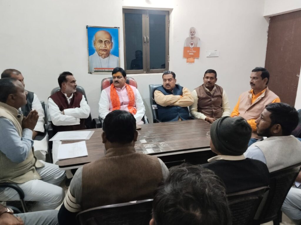 नौतनवा भाजपा कार्यालय में मंडल अध्यक्षो के चुनाव को लेकर मंथन