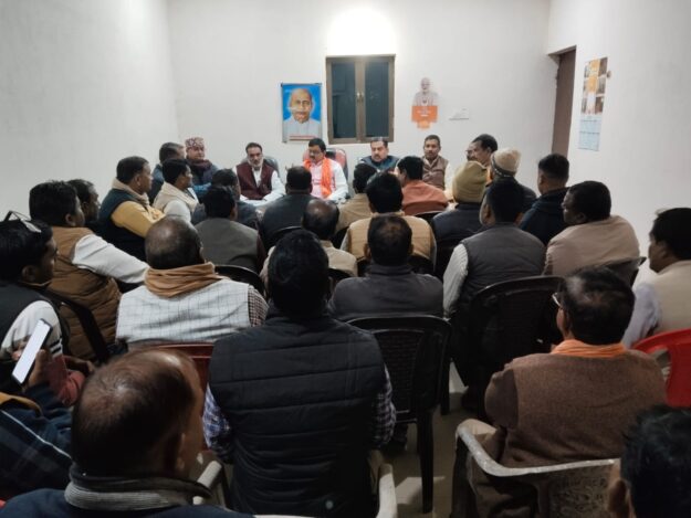 नौतनवा भाजपा कार्यालय में मंडल अध्यक्षो के चुनाव को लेकर मंथन
