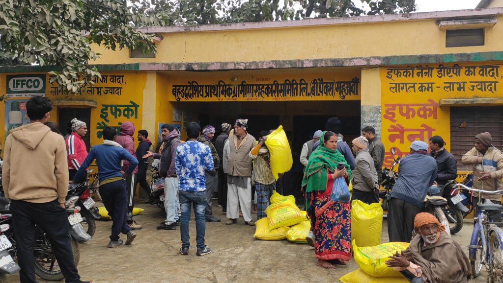 यूरिया खाद के लिए लाइन में खड़े किसान, ठंड में परेशान