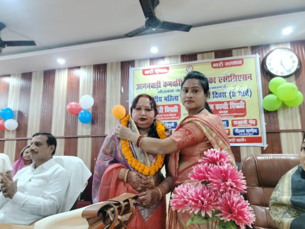 अंतरराष्ट्रीय महिला दिवस: नौतनवां ब्लॉक मुख्यालय पर आंगनबाड़ी संगठन ने किया सम्मान समारोह