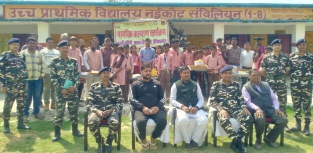 एसएसबी के नागरिक कल्याण कार्यक्रम में ब्लॉक प्रमुख ने बच्चों में वितरित किए खेल उपकरण