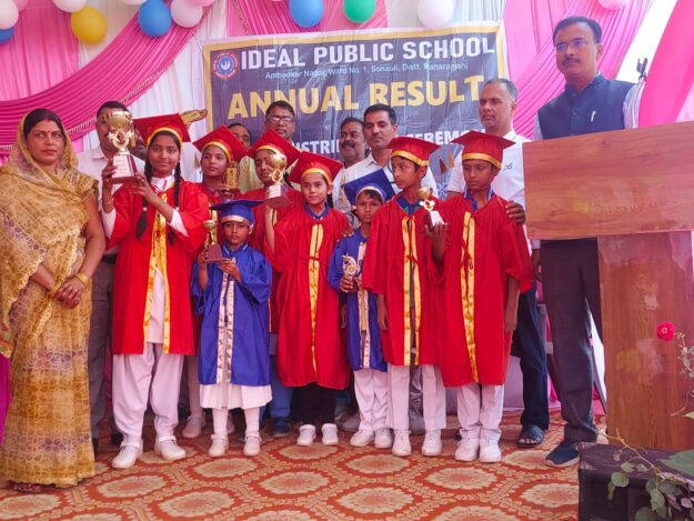 चेयरमैन सोनौली ने आइडियल पब्लिक स्कूल के बच्चो को दिए एक्सीलेंस सर्टिफिकेट