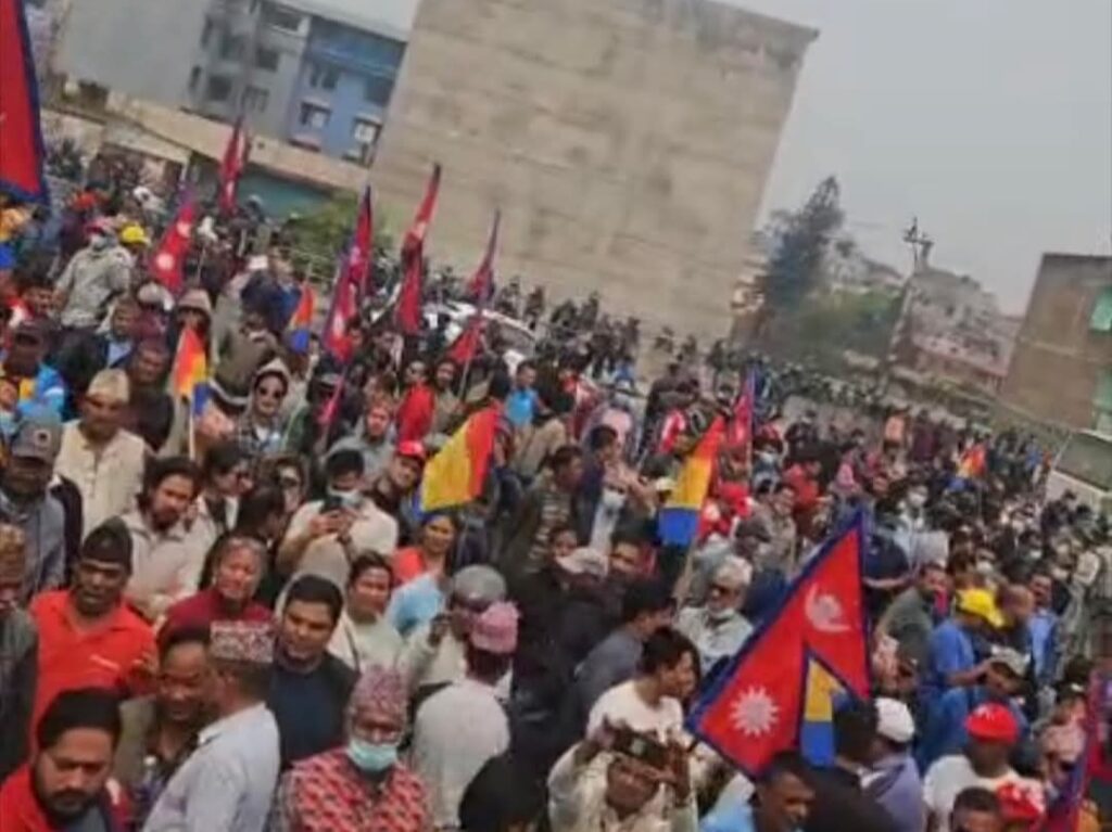 काठमांडू: नेशनल डेमोक्रेटिक पार्टी का भव्य प्रदर्शन, महाधिवेशन