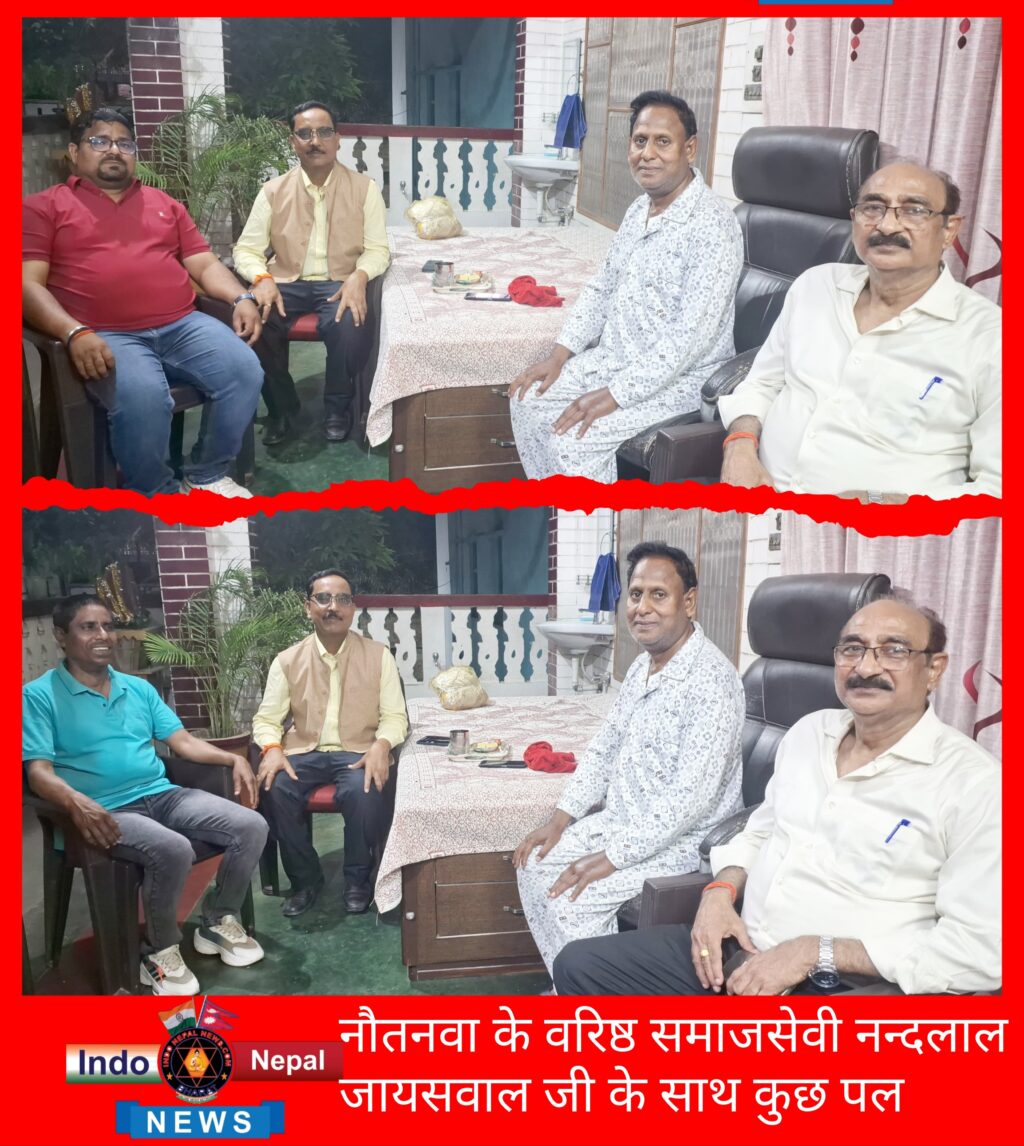 नौतनवा: वरिष्ठ समाजसेवी नंदलाल जायसवाल की सेहत में सुधार, मुलाक़ातों का सिलसिला जारी
