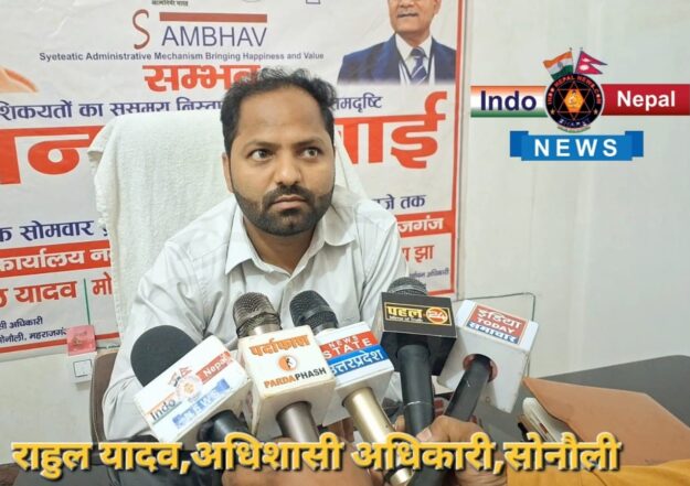 सोनौली टैक्सी स्टैंड की नीलामी में फंसा पेच, आज दूसरे बार भी नहीं हुई बोली