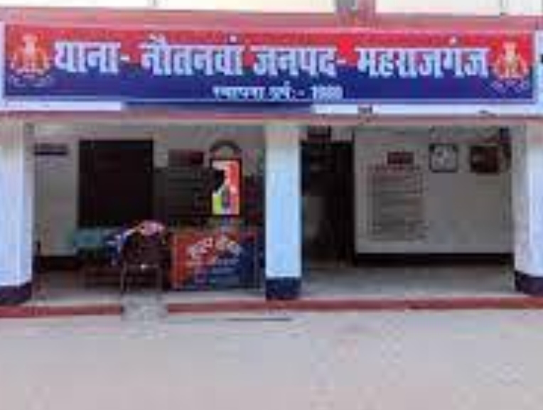 नौतनवा सरोजनी नगर में चाकू से हमला: आरोपी गिरफ्तार