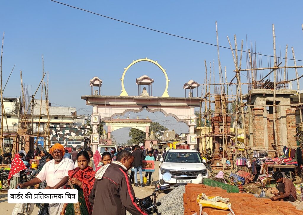 कश्मीर में आतंकी हमले के बाद भारत-नेपाल सीमा पर अलर्ट, सीमा पर बढ़ाई गई चौकसी