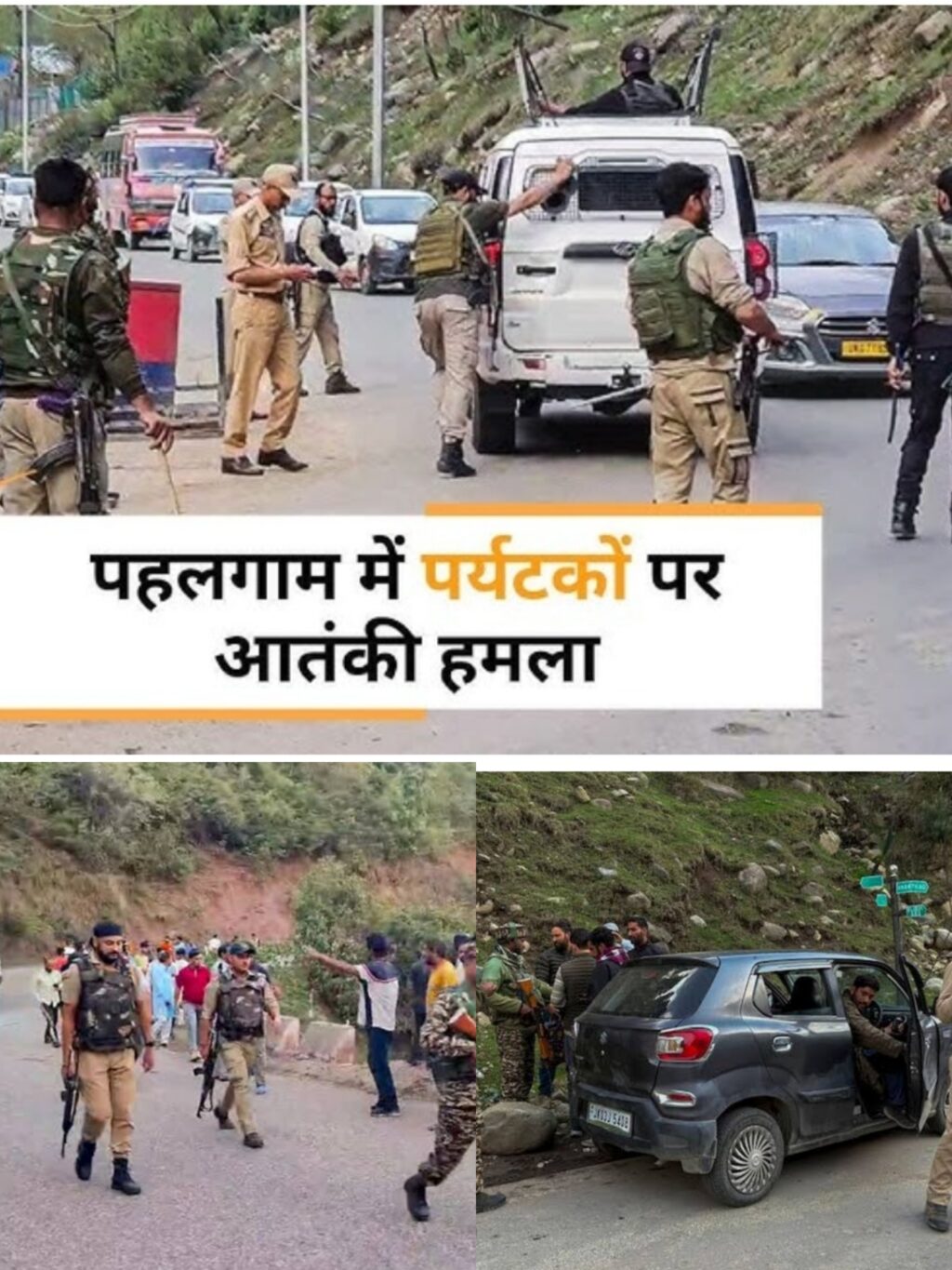 पहलगाम में आतंकी हमला: 28 पर्यटकों की मौत, 20 घायल; गृह मंत्री अमित शाह श्रीनगर पहुंचे