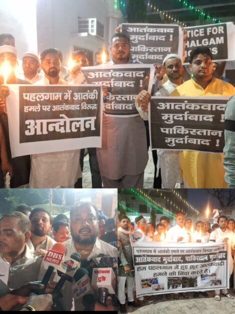 सोनौली मदरसे से आतंकवाद के खिलाफ निकला भावपूर्ण कैंडल मार्च, शहीद पर्यटकों को दी श्रद्धांजलि