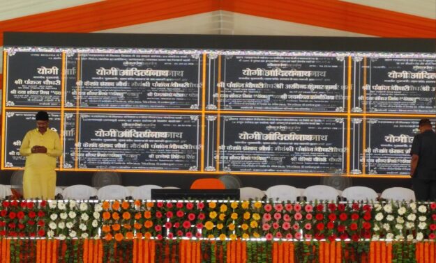 सीएम योगी ने किया बनैलिया माता रोहिन बैराज व 654 करोड़ की 629 विकास परियोजनाओं का लोकार्पण-शिलान्यास