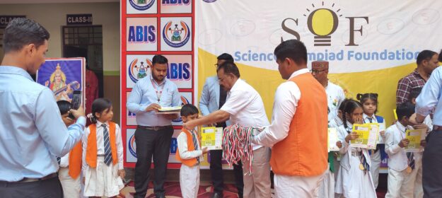 नौतनवा के एबी इंटरनेशनल स्कूल में साइंस ओलंपियाड फाउंडेशन के विजेताओं को किया गया सम्मानित