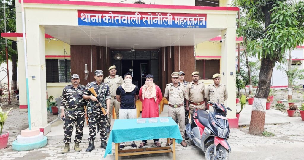 सोनौली बर्डर: नशीले इंजेक्शन की खेप के साथ दो नेपाली तस्कर गिरफ्तार