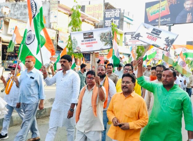 भारत-नेपाल सीमा पर निकली विशाल शौर्य तिरंगा यात्रा, गूंजा सोनौली