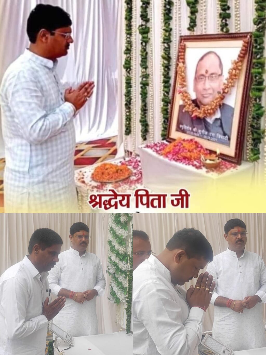 विधायक ऋषि त्रिपाठी ने स्व.पिता की पुण्यतिथि पर नम आंखों से अर्पित की श्रद्धांजलि