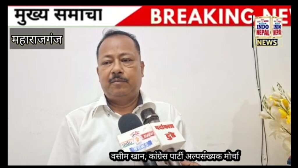 मदरसों पर बुलडोजर कार्रवाई, सरकार बच्चों को शिक्षा से रोकना चाहती है--कांग्रेस नेता वसीम खान