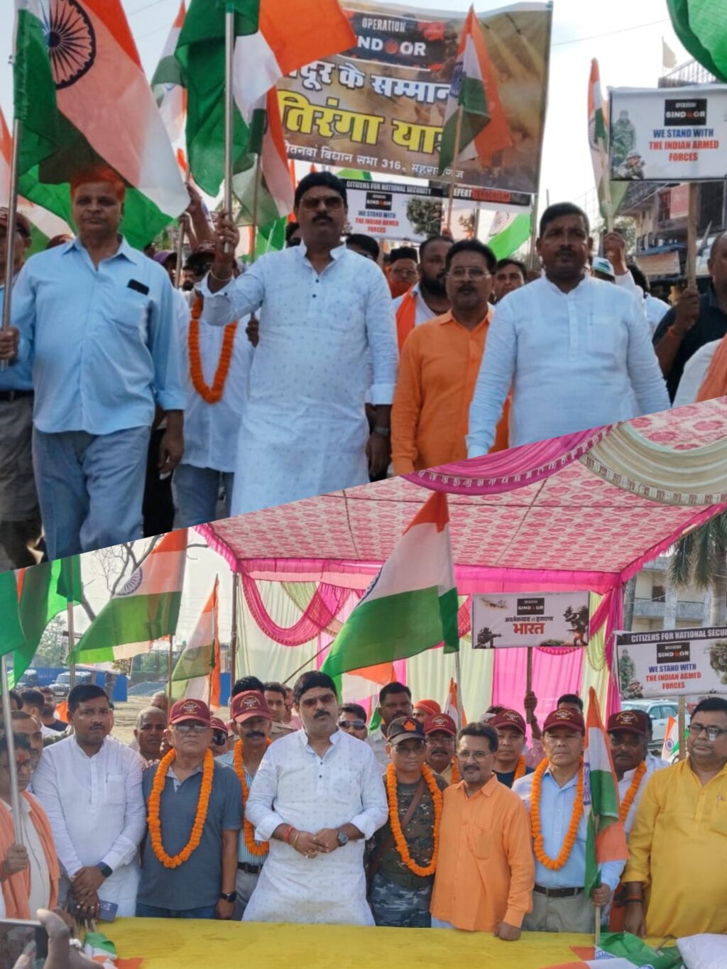 भारत-नेपाल सीमा पर निकली विशाल शौर्य तिरंगा यात्रा, गूंजा सोनौली