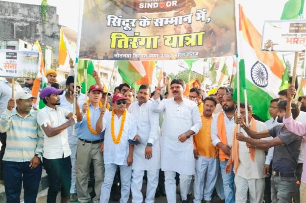 भारत-नेपाल सीमा पर निकली विशाल शौर्य तिरंगा यात्रा, गूंजा सोनौली