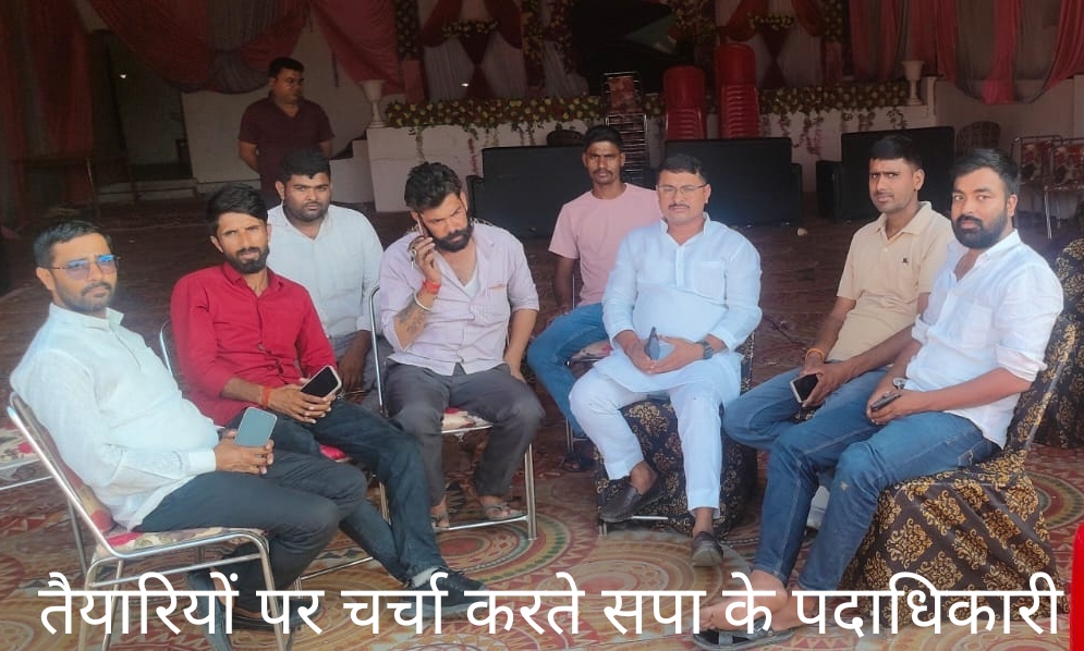 समाजवादी पार्टी के नौतनवा विधानसभा की समीक्षा बैठक कल