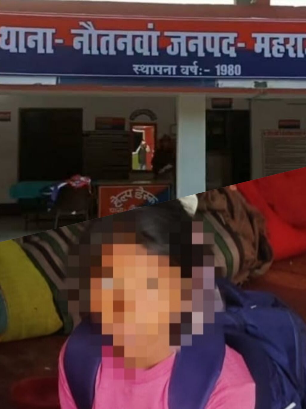 नाबालिग चोर बालिका का आतंक: पुलिस कप्तान के निर्देश के बाद जागी नौतनवा पुलिस