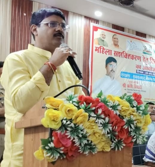 महिला सशक्तिकरण सम्मेलन में बोले विधायक ऋषि त्रिपाठी