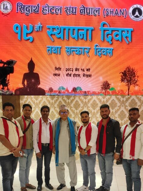 विकास सकारात्मक सोच और सहयोग से संभव-- चेतनारायण आचार्य मुख्यमंत्री लुंबिनी प्रदेश,नेपाल