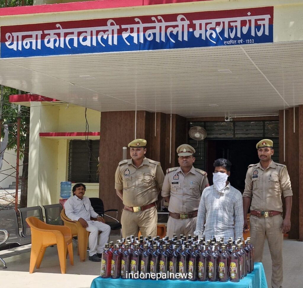 सोनौली बार्डर: नेपाल भेजी जा रही अंग्रेजी शराब की बड़ी खेप बरामद, एक तस्कर गिरफ्तार