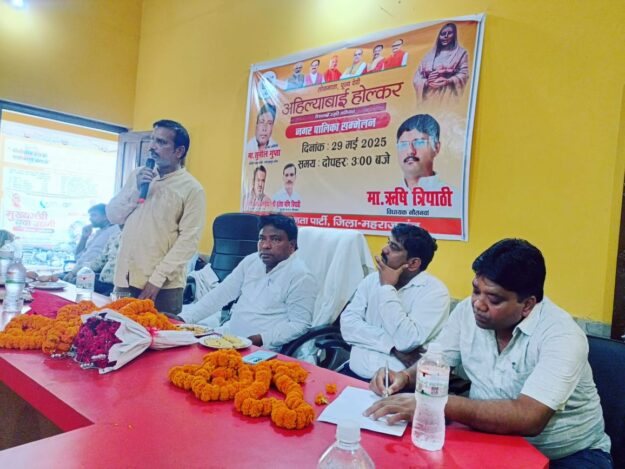 लोकमाता अहिल्याबाई होलकर त्रिशताब्दी स्मृति, नौतनवां नगर पालिका में हुआ भव्य कार्यक्रम