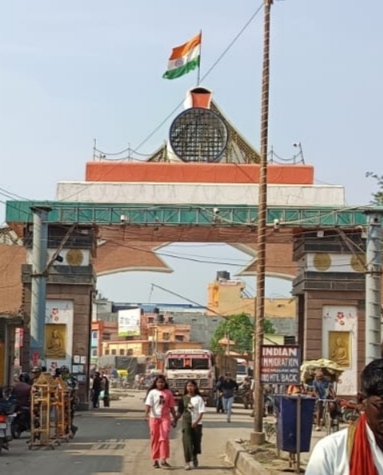 व्यापारियों के लिए खुशखबरी: अब सोनौली में ही मिलेंगी जीएसटी, लोन प्रस्ताव