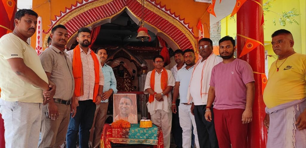 मुख्यमंत्री योगी आदित्यनाथ का मानाया गया 53 वां जन्मदिन,किया गया पौधारोपण