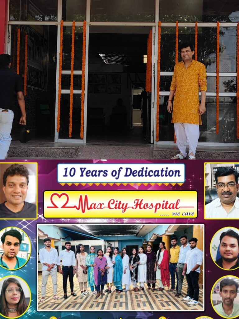 मैक्स सिटी हॉस्पिटल नौतनवा ने मनाया दसवां स्थापना दिवस, हर तरफ हो रही प्रशंसा