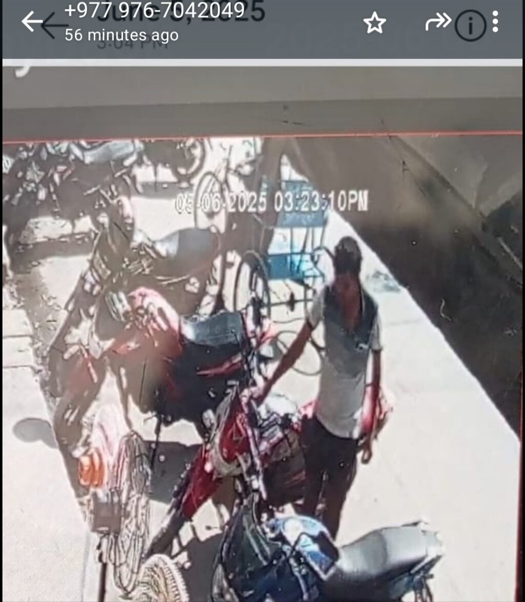 सोनौली के मुख्य मार्ग से नेपाली नागरिक की बाइक चोरी