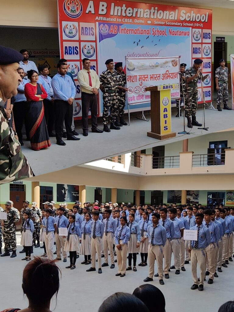 ए.बी. इंटरनेशनल स्कूल नौतनवा में एसएसबी द्वारा "नशा मुक्त भारत" जागरूकता कार्यक्रम