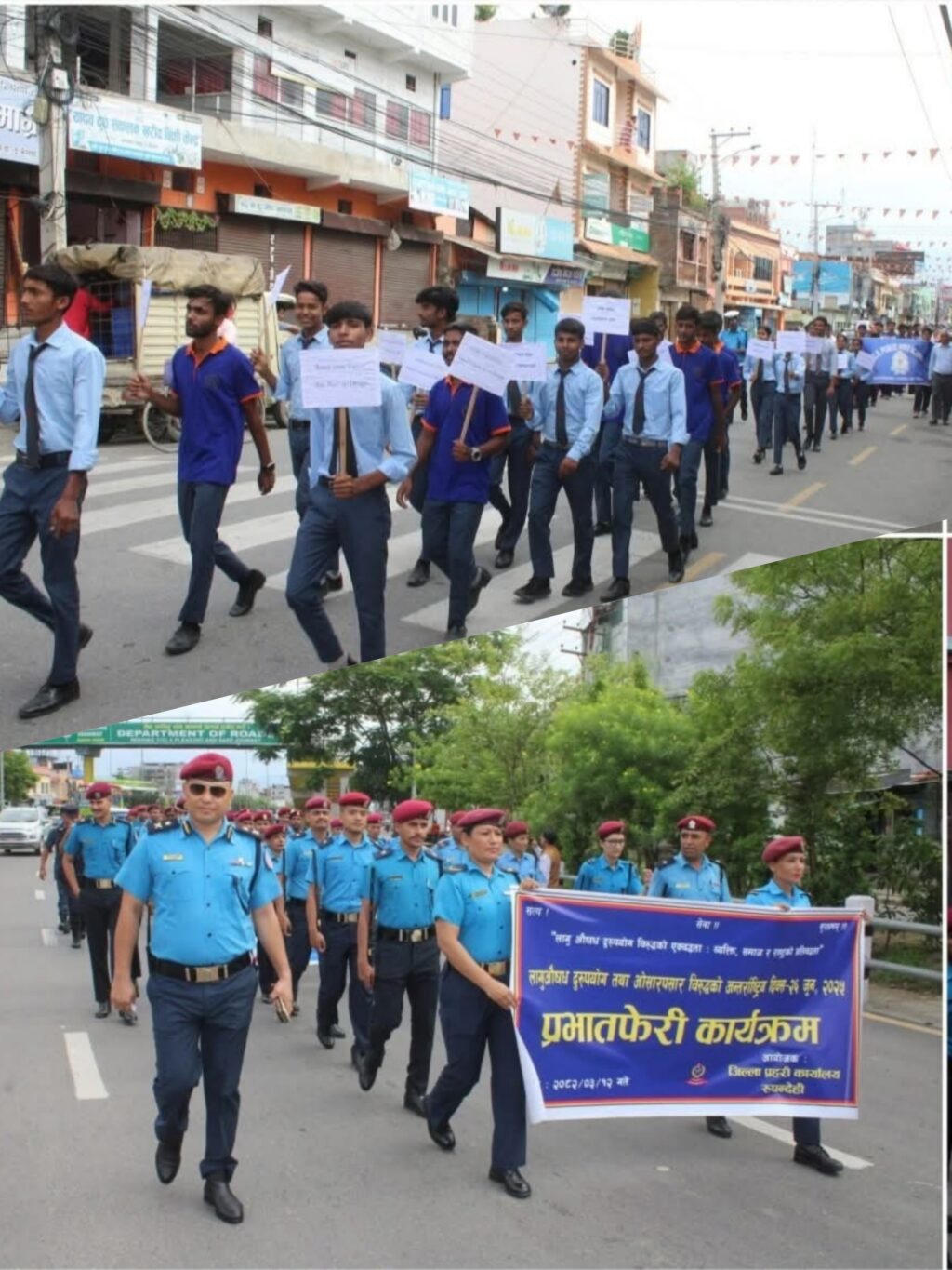 नेपाल-भैरहवा में नशा दुरुपयोग और तस्करी के विरुद्ध जागरूकता रैली सम्पन्न