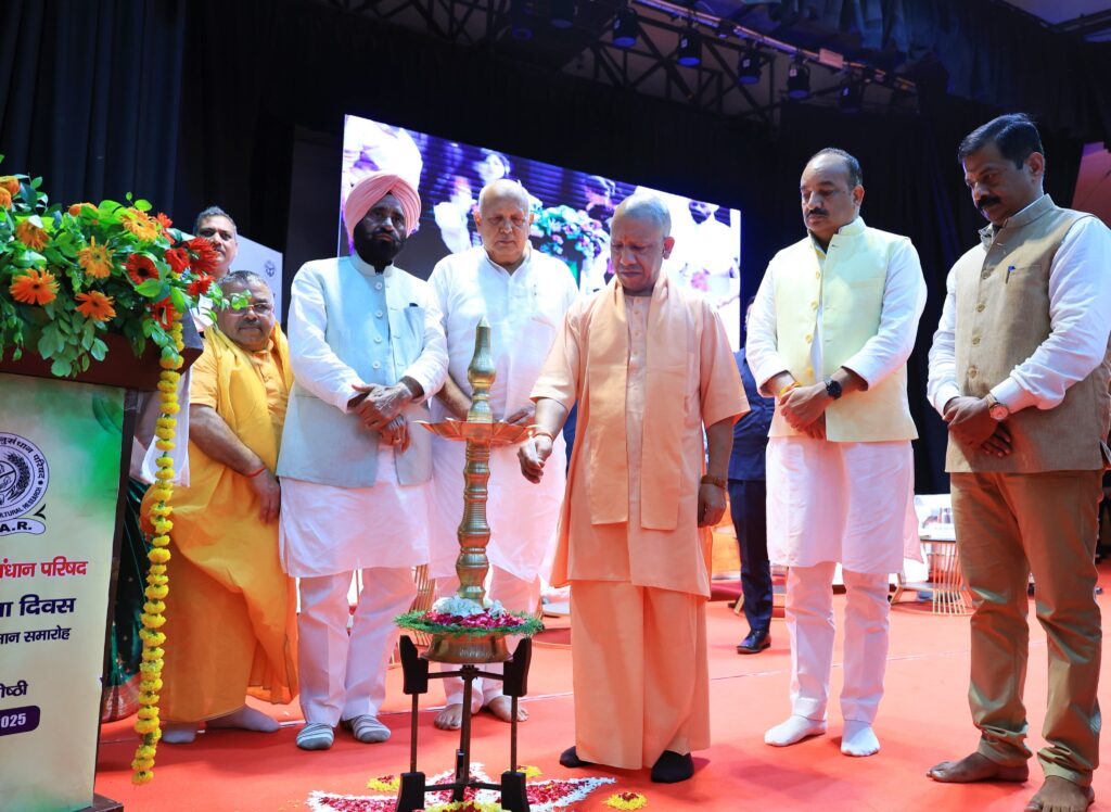 उत्तर प्रदेश की अर्थव्यवस्था में कृषि का प्रमुख स्थान--सीएम योगी