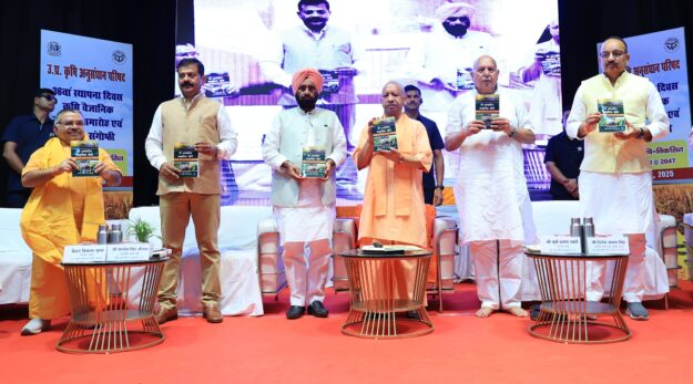 उत्तर प्रदेश की अर्थव्यवस्था में कृषि का प्रमुख स्थान--सीएम योगी