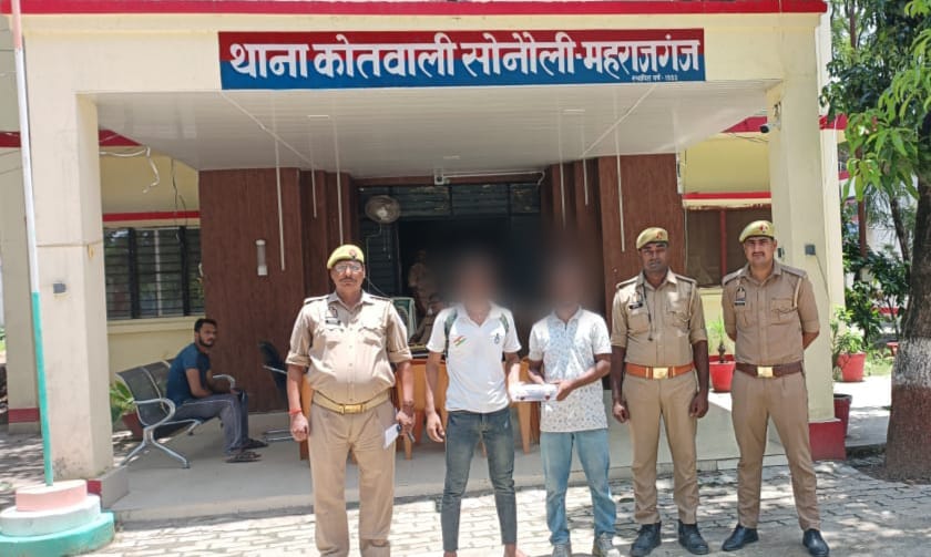 सोनौली में दो युवक अवैध रिवॉल्वर के साथ गिरफ्तार