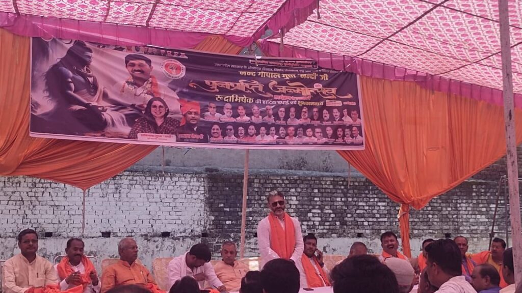 महराजगंज में नंद गोपाल नंदी के पुर्नप्राप्त जन्मोत्सव को "साहस दिवस" के रूप में मनाया गया