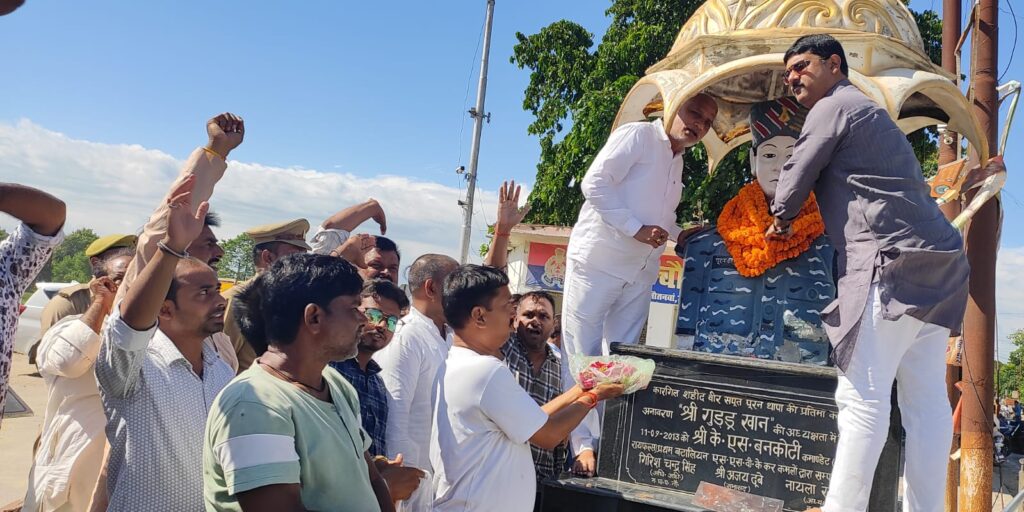 नौतनवा में अमर शहीद पूरन बहादुर थापा को श्रद्धांजलि, विधायक ऋषि त्रिपाठी ने किया माल्यार्पण