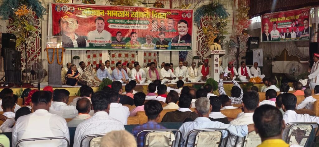 समाजवादी पार्टी ने मनाया 'संविधान मान स्तम्भ स्थापना दिवस'