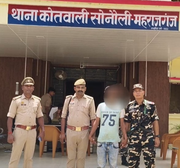 भारत-नेपाल सीमा पर 23 लाख की स्मैक के साथ सोनौली का युवक गिरफ्तार