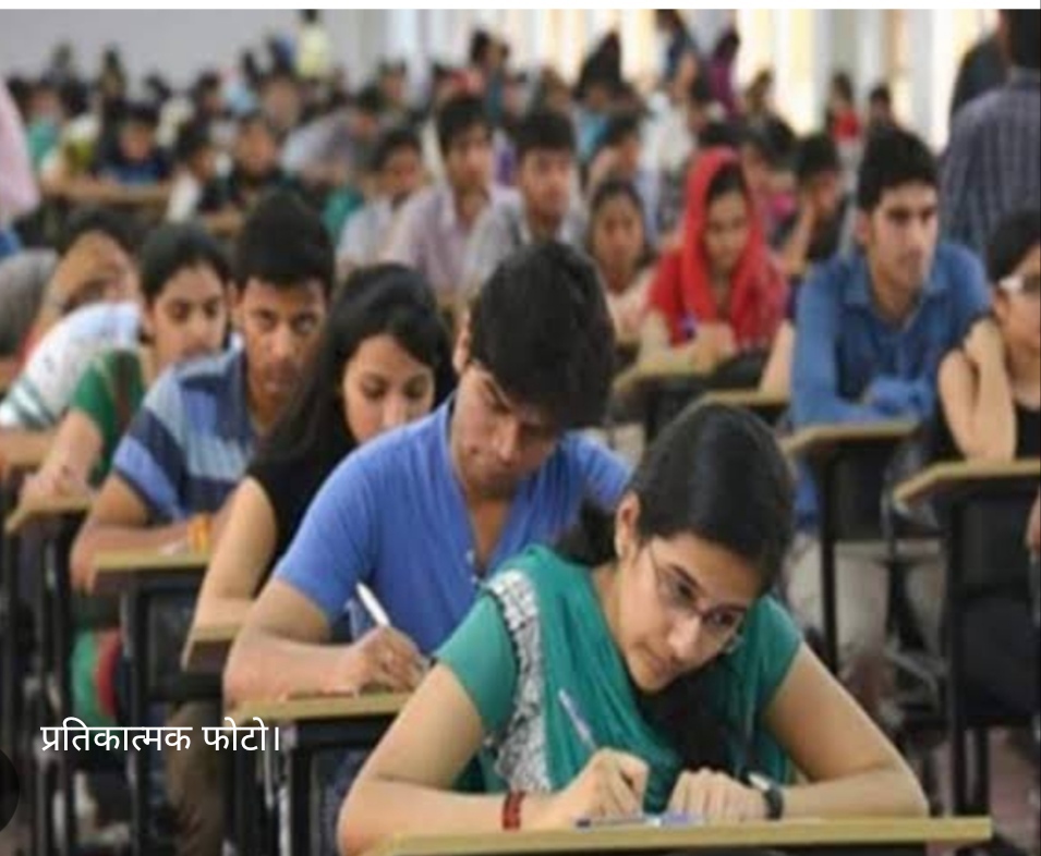 आनंदनगर: बी.एड की परीक्षा में 11 नकलची पकड़े गए, सख्ती से हो रही निगरानी