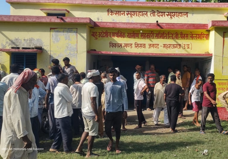 बेलभरिया खाद केंद्र पर किसानों की भारी भीड़, छोटे किसानों को नहीं मिल रही खाद, मचा हाहाकार