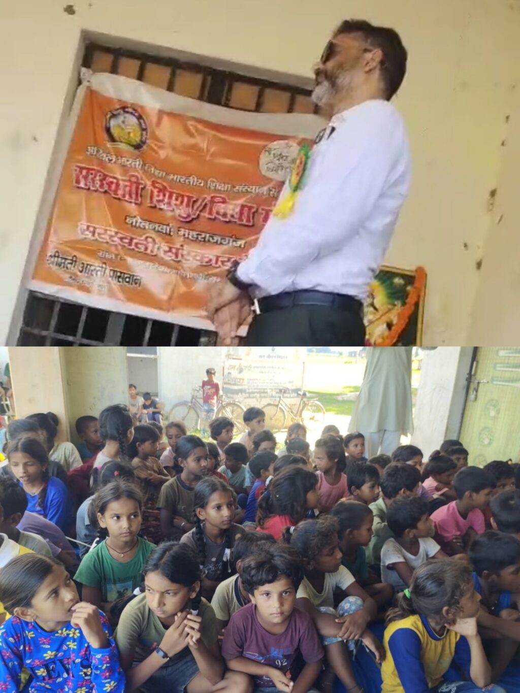 समाजसेवी सुधाकर जायसवाल ने “सरस्वती संस्कार केंद्र” का किया शुभारंभ