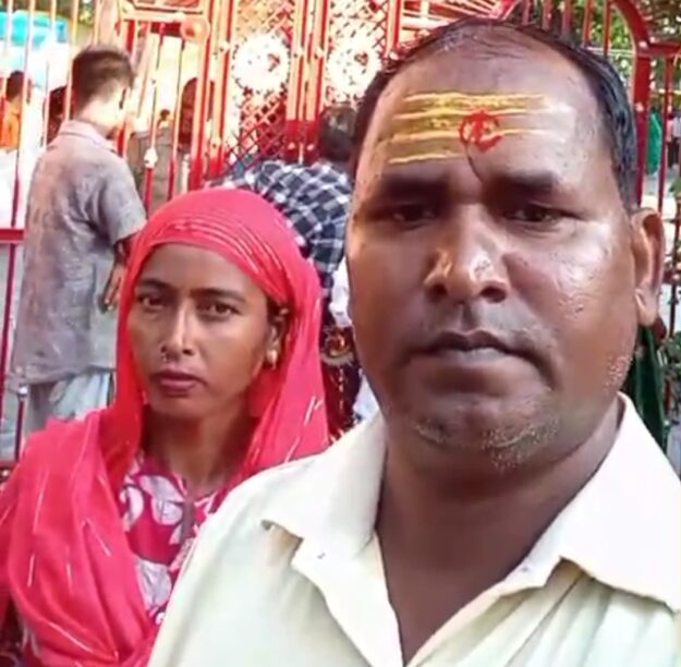 पंचमुखी इटहिया धाम में उमड़ा जनसैलाब, हिंदू-मुस्लिम श्रद्धालुओं ने किए भोलेनाथ के दर्शन