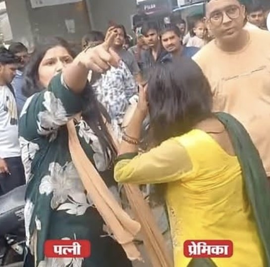 दाल मखनी में पकड़ा गया प्यार: पत्नी ने रंगे हाथों पकड़ा बेवफा पति को