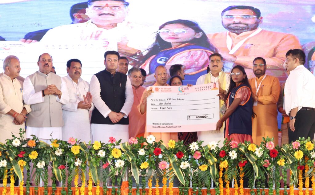 नए भारत के नए उत्तर प्रदेश" की ओर डबल इंजन सरकार-- सीएम योगी