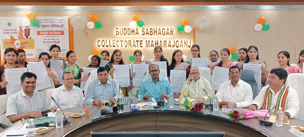 चयनित सेविकाओं को सौंपे गए नियुक्ति पत्र