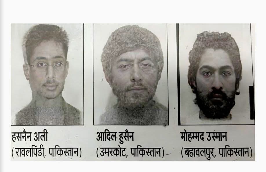 जैश-ए-मोहम्मद के तीन आतंकियों की तलाश में जुटी भारत और नेपाल की पुलिस, सुरक्षा व्यवस्था कड़ी