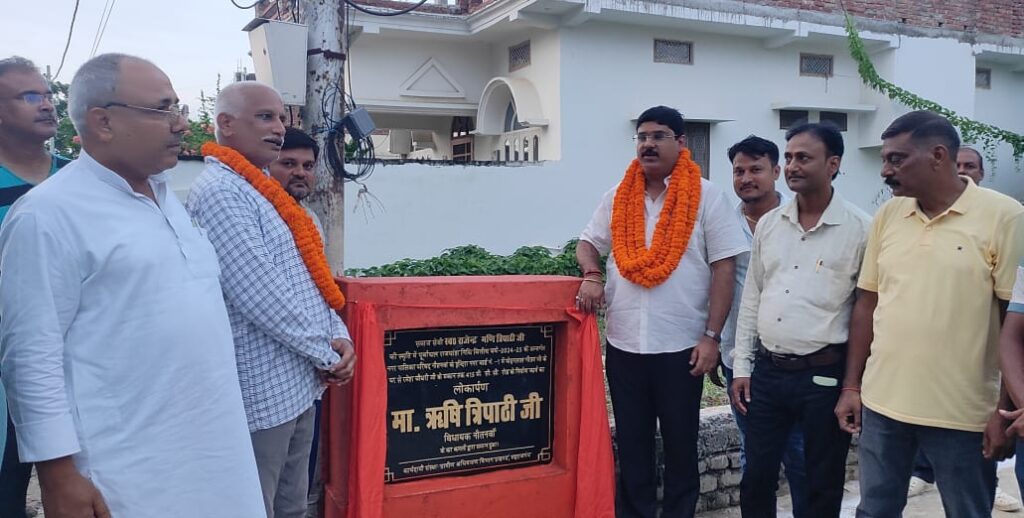 नौतनवा विधायक ने आरसीसी लिंक मार्ग का किया लोकार्पण, विकास की मिली नई राह